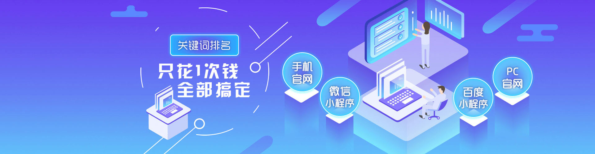 韶山sem怎么做