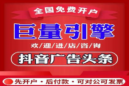 信息流广告代理案例应用研究